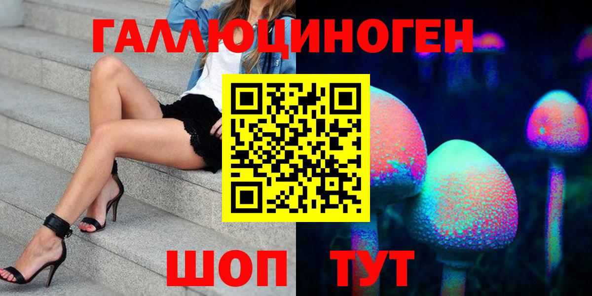 Галлюциногенные грибы мухоморы Долгопрудный