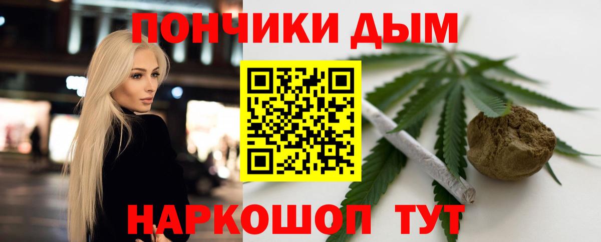 Шишки марихуана Amnesia  Канабис ГИДРОПОН  Долгопрудный  Канабис White Widow  Бошки Шишки MAZAR  Вход с VPN 